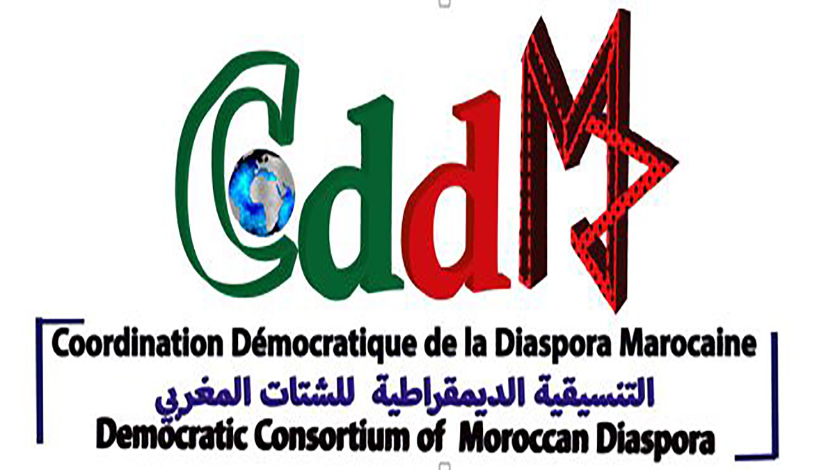 التنسيقية الديمقراطية للشتات المغربي
