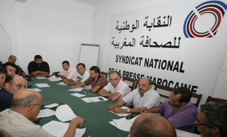 النقابة الوطنية للصحافة تندد بـ”اتهامات التجسس” وتدعو الصحافيين إلى التعامل مع القضية بمهنية缩略图 النقابة الوطنية للصحافة