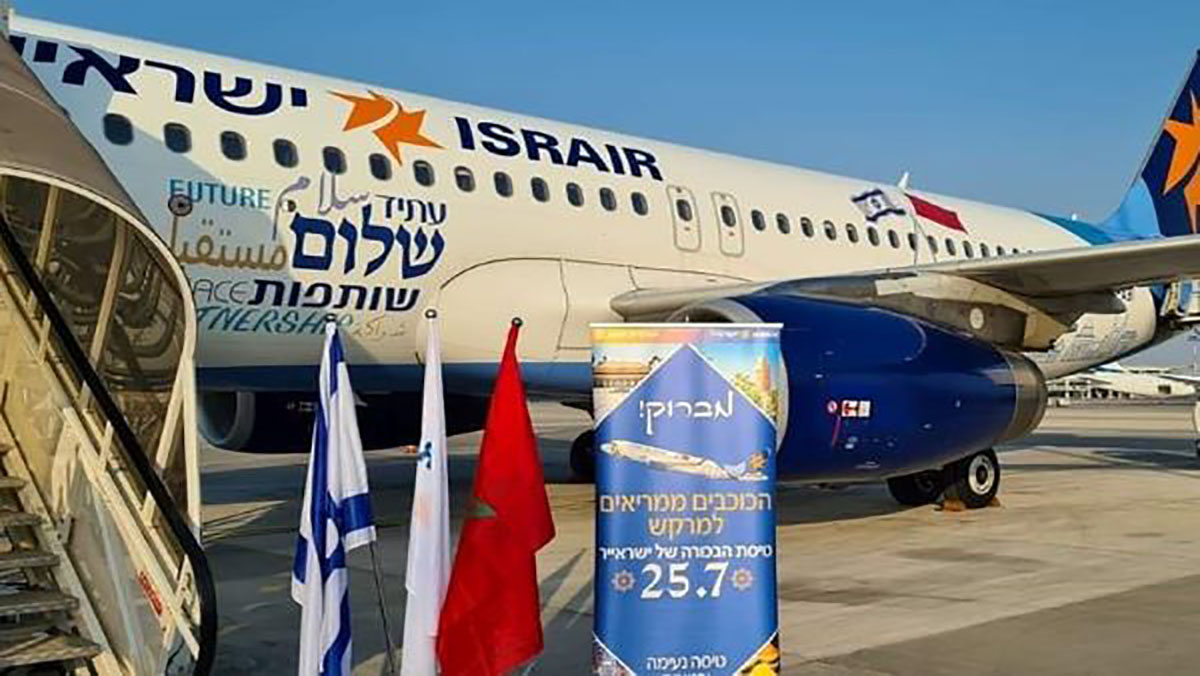 أول رحلة جوية مباشرة تاريخية بين إسرائيل والمغرب