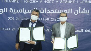 حزب العدالة والتنمية و حزب الأصالة والمعاصرة