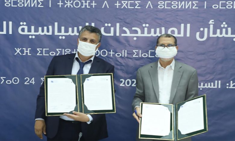 قيادتا “البيجيدي” و”البام” تجتمعان للتشاور بشأن المستجدات السياسية缩略图 حزب العدالة والتنمية و حزب الأصالة والمعاصرة
