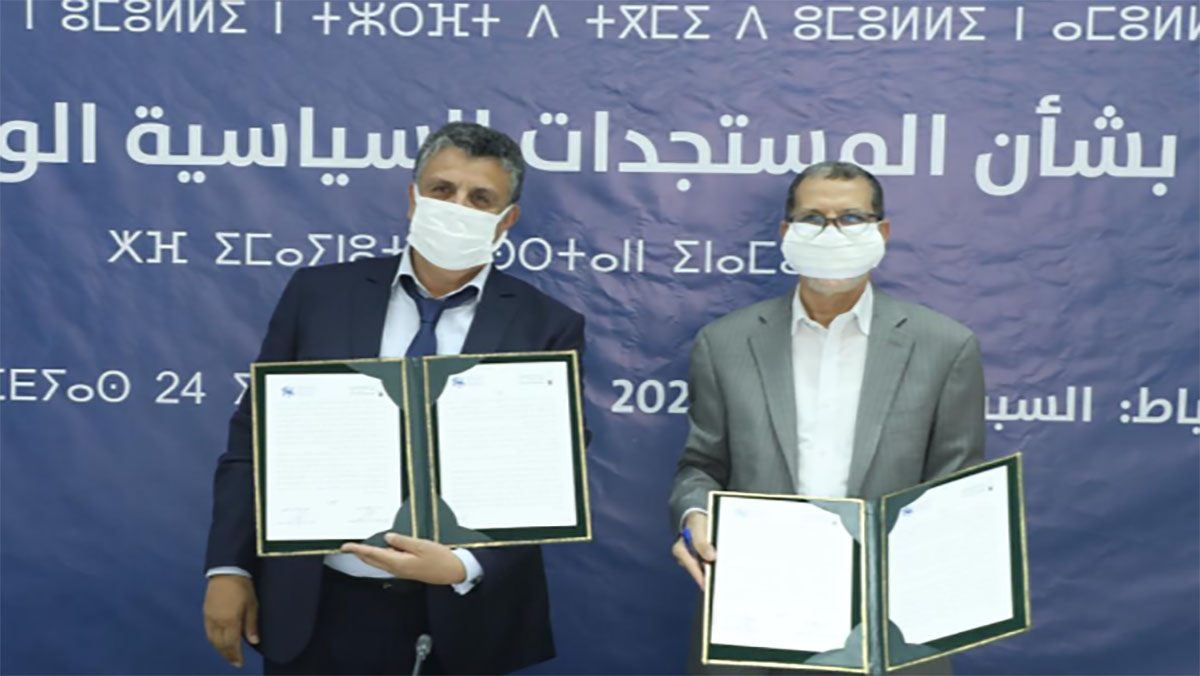 حزب العدالة والتنمية و حزب الأصالة والمعاصرة