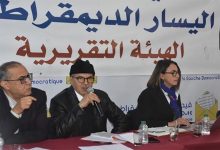 حزبا “المؤتمر الوطني الاتحادي” و”الطليعة