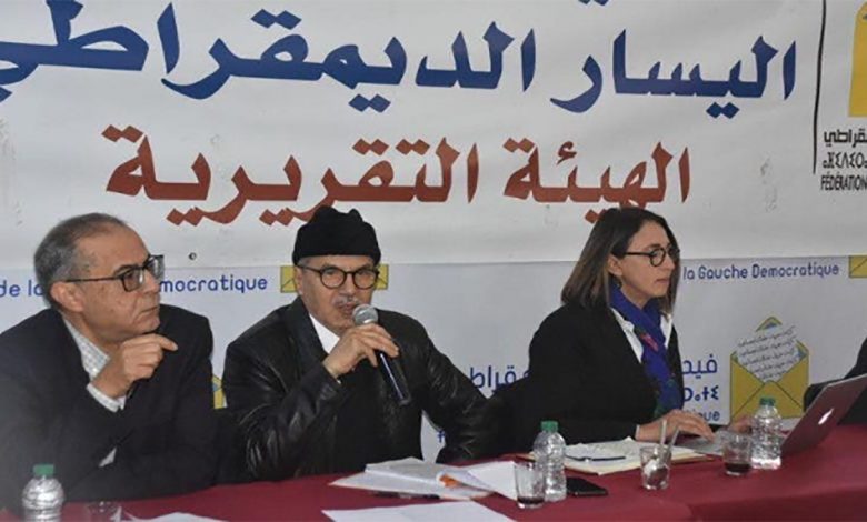 بعد انسحاب منيب .. حزبا “المؤتمر الوطني الاتحادي” و”الطليعة”يخوضان الانتخابات المقبلة باسم “فيدرالية اليسار”缩略图 حزبا “المؤتمر الوطني الاتحادي” و”الطليعة