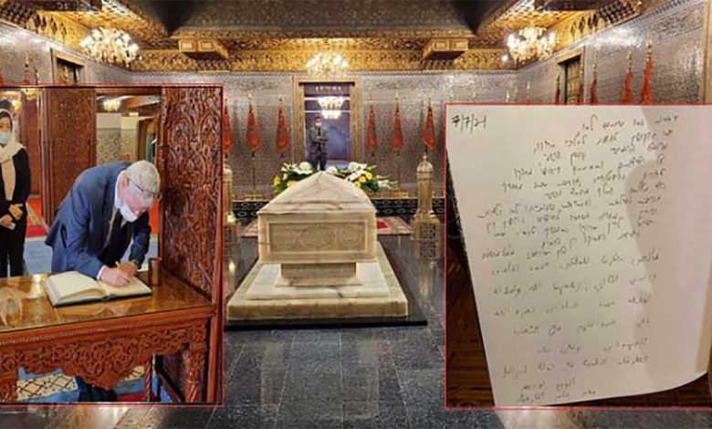 مدير الخارجية الإسرائيلية يشكر ملوك المغرب缩略图 مدير الخارجية الإسرائيلية يشكر ملوك المغرب