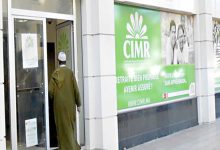 الصندوق المھني المغربي للتقاعد