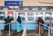 مندوبية السجون