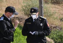 المديرية العامة للأمن الوطني