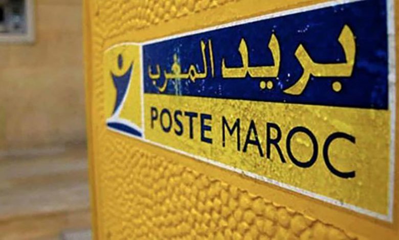 بريد المغرب تحت مجهر مهمة استطلاعية缩略图 بريد المغرب تحت مجهر مهمة استطلاعية