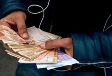 نظام للتامين عن البطالة