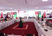 فيدرالية المغربية لناشري الصحف بمراكش