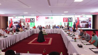 فيدرالية المغربية لناشري الصحف بمراكش