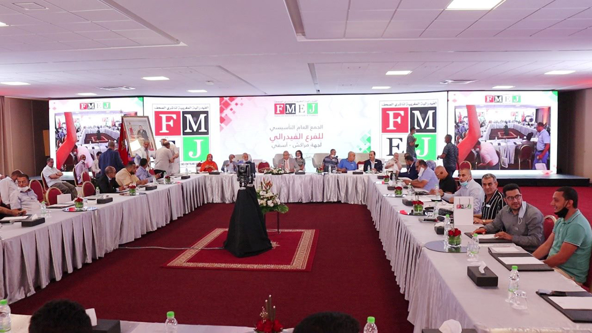 فيدرالية المغربية لناشري الصحف بمراكش