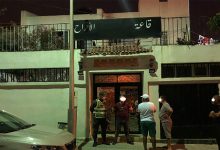 منع الحفلات والأعراس