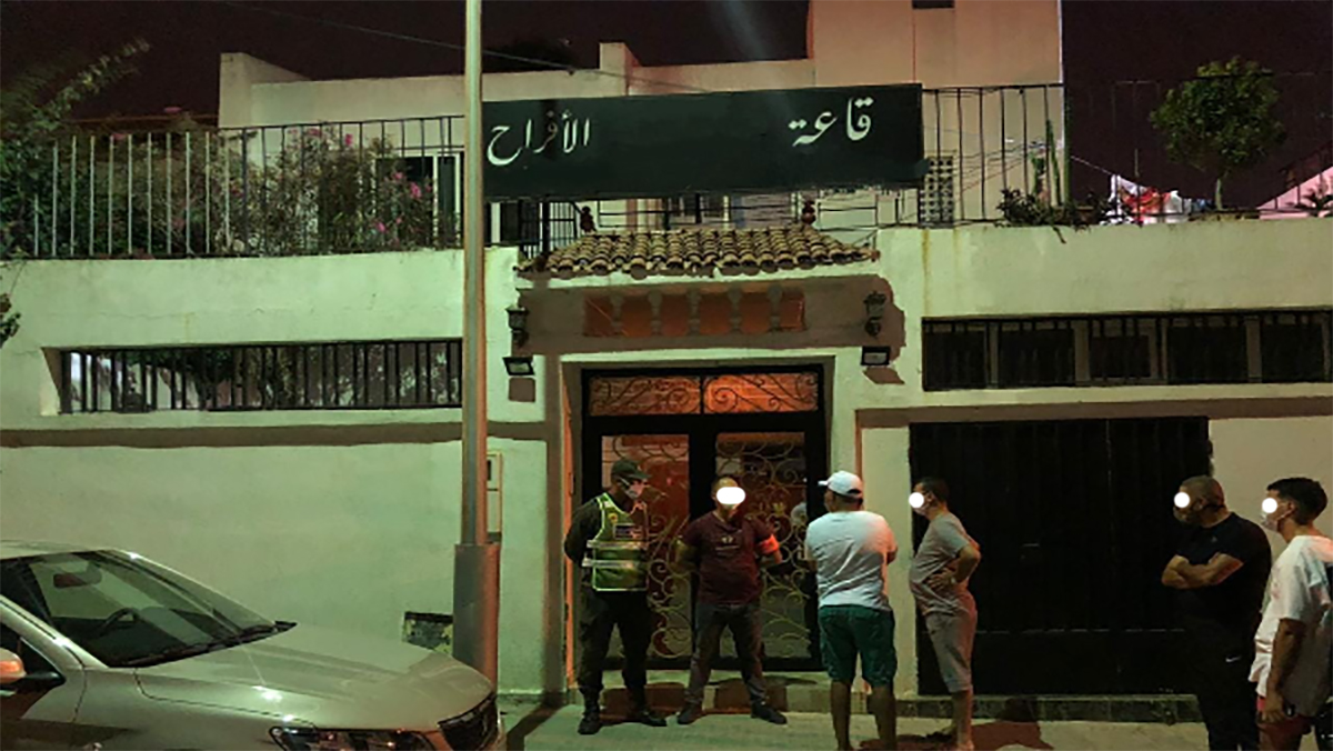 منع الحفلات والأعراس