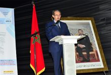 جريمة غسل الأموال