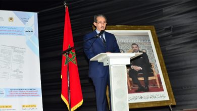 جريمة غسل الأموال