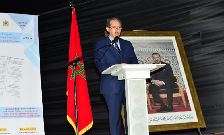 الداكي: جريمة غسل الأموال تشكل عائقا حقيقيا أمام تحقيق الأمن الاقتصادي缩略图 جريمة غسل الأموال