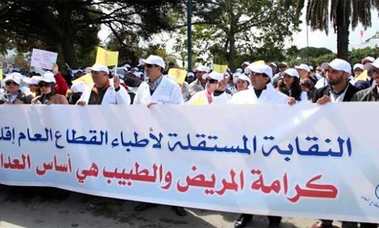 نقابة أطباء القطاع العام