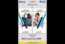 GIL24-Emission أحزاب في الواجهة… التقدم والاشتراكية و جبهة القوى الديمقراطية缩略图