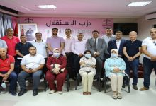 الباحث البروفيسور حموتي على رأس رابطة الأساتذة الجامعيين الاستقلاليين بجهة الشرق缩略图