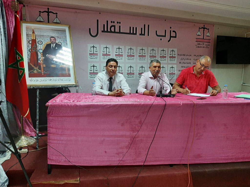 الباحث البروفيسور حموتي على رأس رابطة الأساتذة الجامعيين الاستقلاليين بجهة الشرق插图1