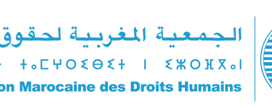 الجمعية المغربية لحقوق الإنسان: بيان توضيحي ردا على بيان ادارة السجون بخصوص نازلة السجين القاصر ( ب.ح)缩略图 الجمعية المغربية لحقوق الإنسان: بيان توضيحي ردا على بيان ادارة السجون بخصوص نازلة السجين القاصر ( ب.ح)缩略图
