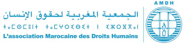 وجدة: الجمعية المغربية لحقوق الانسان تنادي بإنصاف أسر بمدينة تاندرارة مقصية من مشروع إيواء الأسر التي تعيش في الخيم缩略图 وجدة: الجمعية المغربية لحقوق الانسان تنادي بإنصاف أسر بمدينة تاندرارة مقصية من مشروع إيواء الأسر التي تعيش في الخيم缩略图