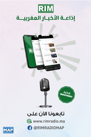 وكالة المغرب العربي تطلق: اذاعة الأخبار المغربية – RIM RADIO插图
