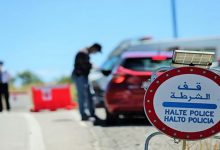 التنقل من والى