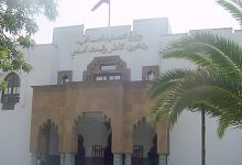 قطاع التعليم العالي