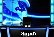 قناة "العربية"