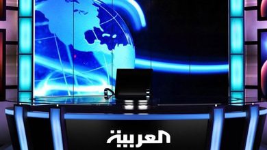 قناة "العربية"