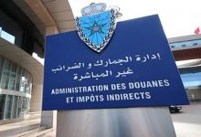 إدارة الجمارك تسلط الضوء على الأحكام الجديدة المتعلقة بمكافحة غسل الأموال缩略图 إدارة الجمارك