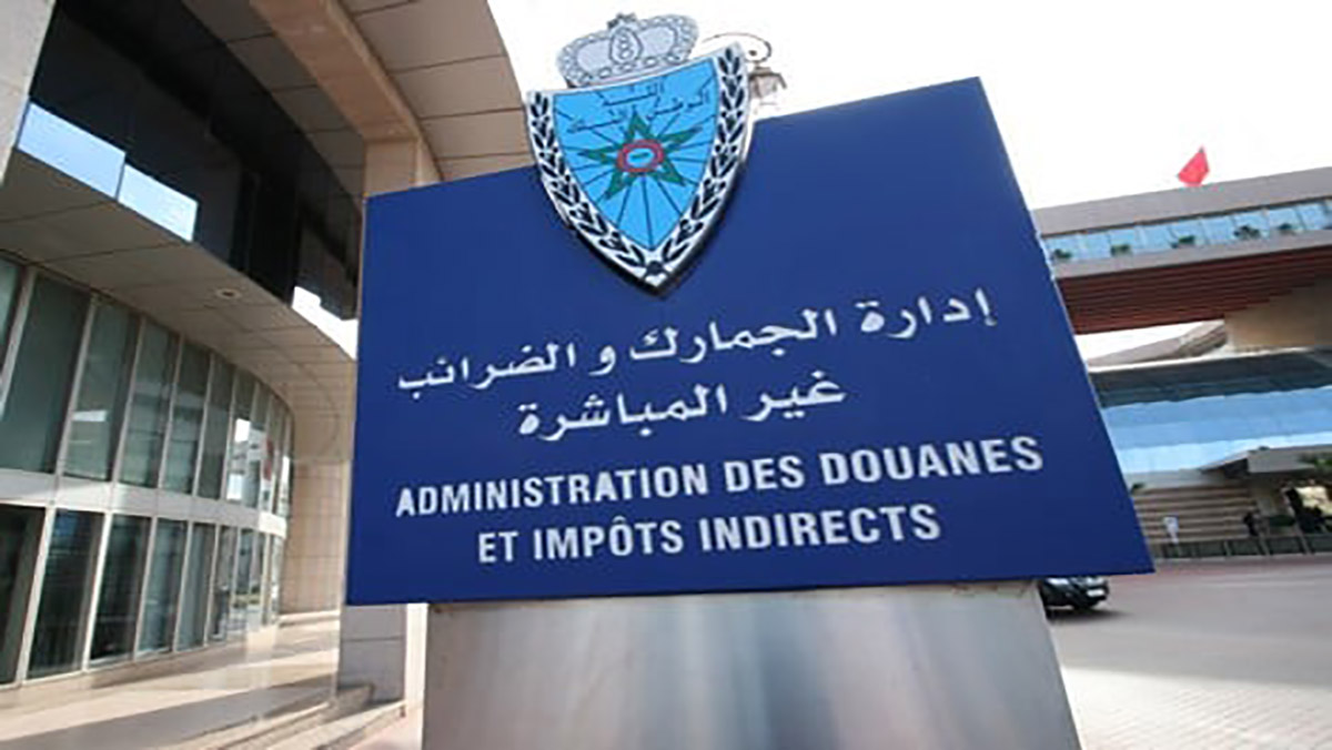 إدارة الجمارك