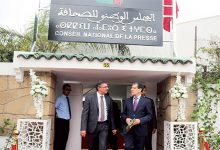 المجلس الوطني للصحافة