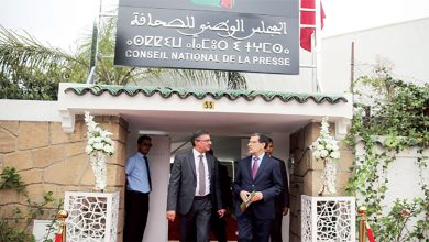 المجلس الوطني للصحافة