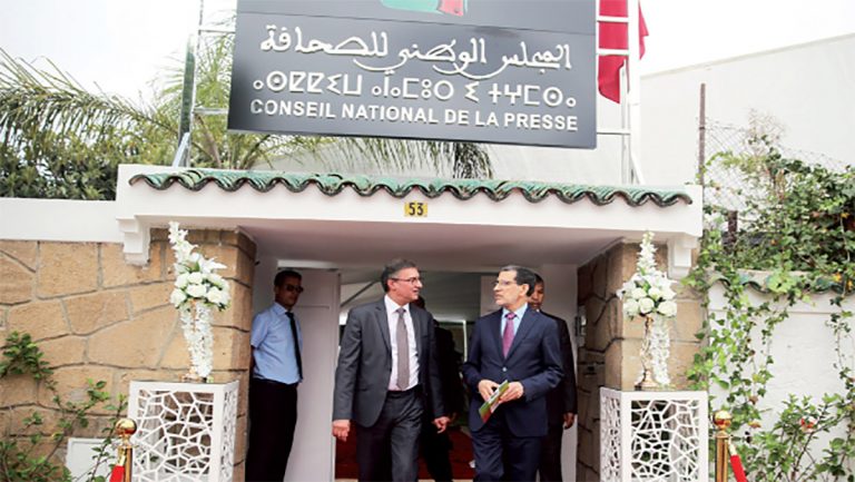 المجلس الوطني للصحافة يمنح 3394 بطاقة مهنية برسم 2021