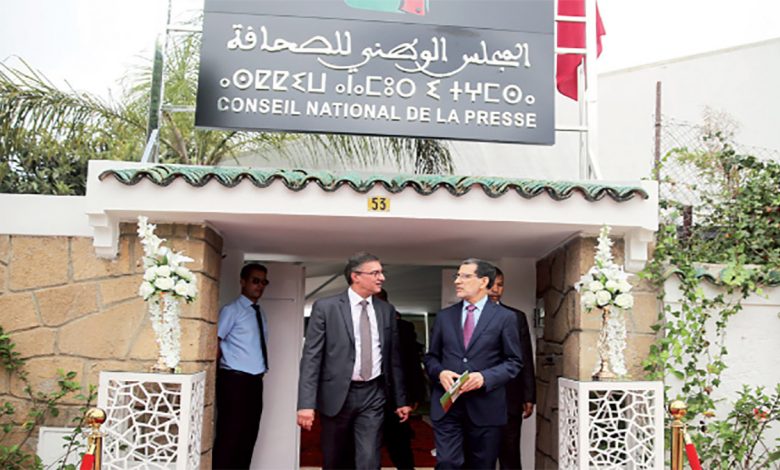 المجلس الوطني للصحافة يمنح 3394 بطاقة مهنية برسم 2021缩略图 المجلس الوطني للصحافة