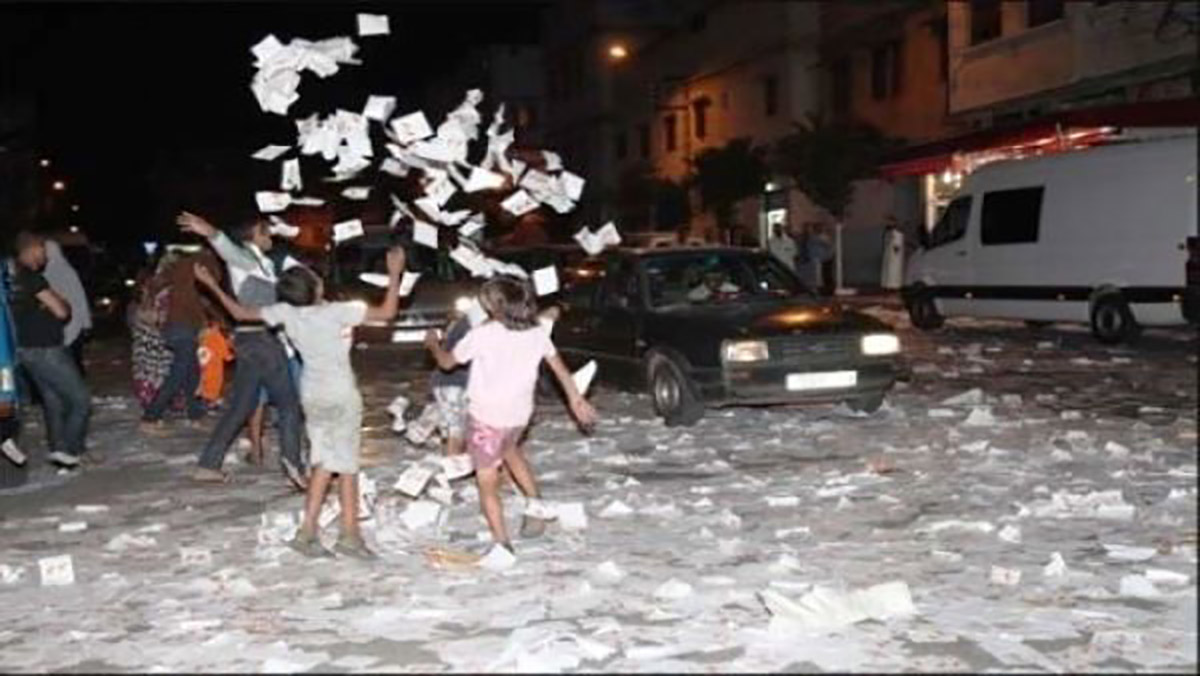 دائرة المحيط بالرباط