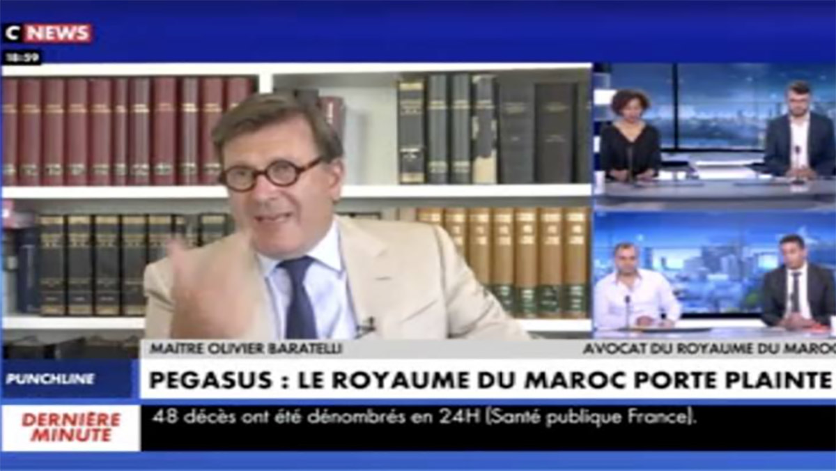 قضية " بيغاسوس