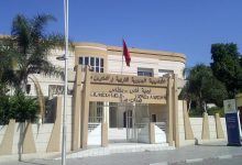 الاكاديمية الجهوية للتربية والتكوين بجهة فاس-مكناس