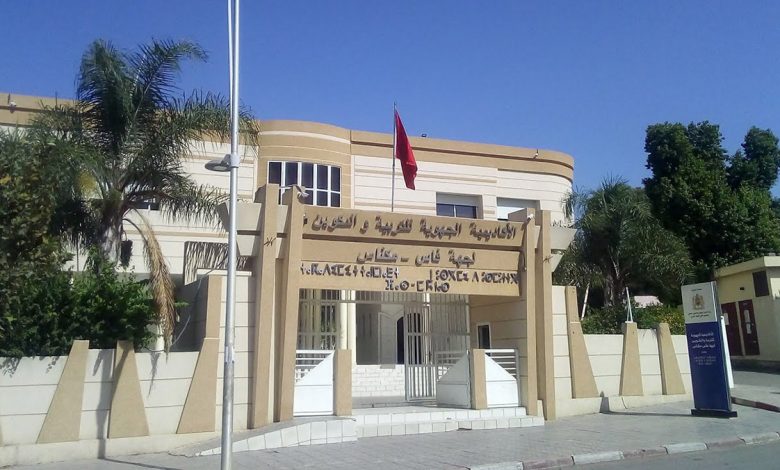 إدانة مدير أكاديمية فاس بولمان سابقا ورؤساء أقسام -وثيقة-缩略图 الاكاديمية الجهوية للتربية والتكوين بجهة فاس-مكناس