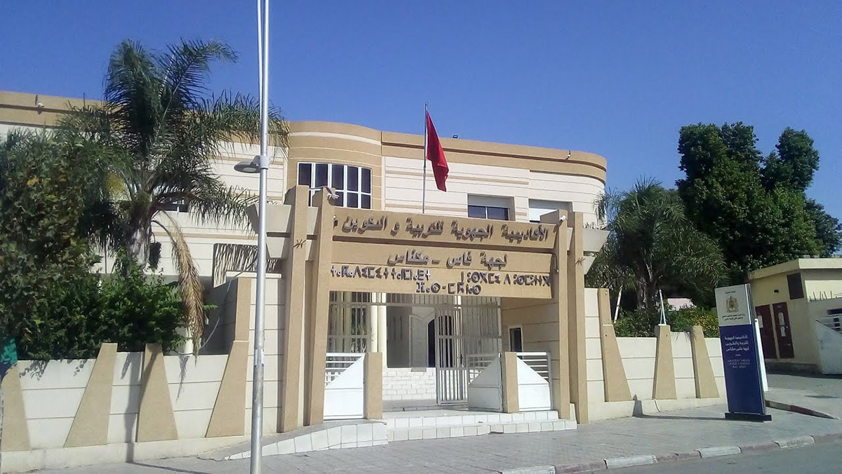 الاكاديمية الجهوية للتربية والتكوين بجهة فاس-مكناس