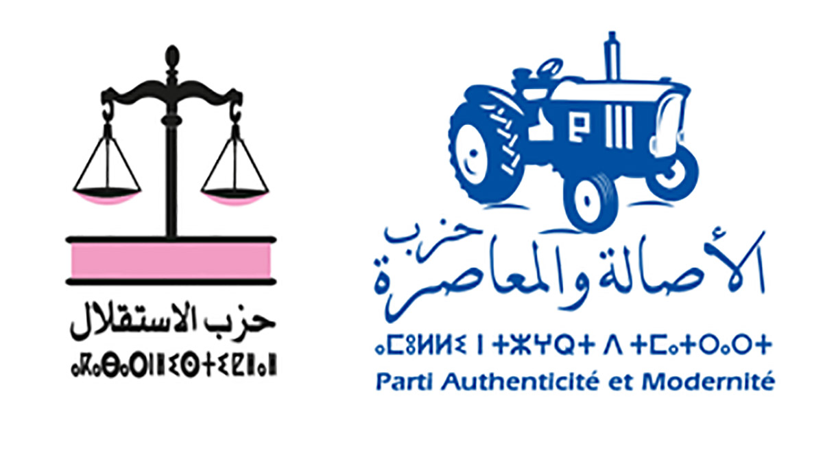 أول التحالفات