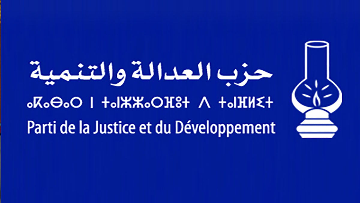 عاجل : العدالة والتنمية ينشر لائحة تزكياته النهائية للاستحقاقات الانتخابية القادمة – وثيقتين-缩略图
