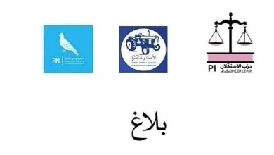 تحالف التجمع والابام والاستقلال