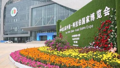 المغرب يشارك في الدورة الخامسة لمعرض الصين والدول العربية缩略图