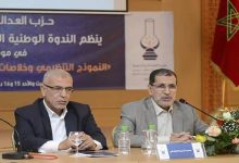 عبد الله هامل وكيلا للائحة الحزب بدائرة وجدة