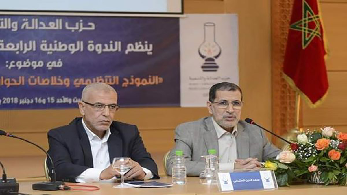 عبد الله هامل وكيلا للائحة الحزب بدائرة وجدة